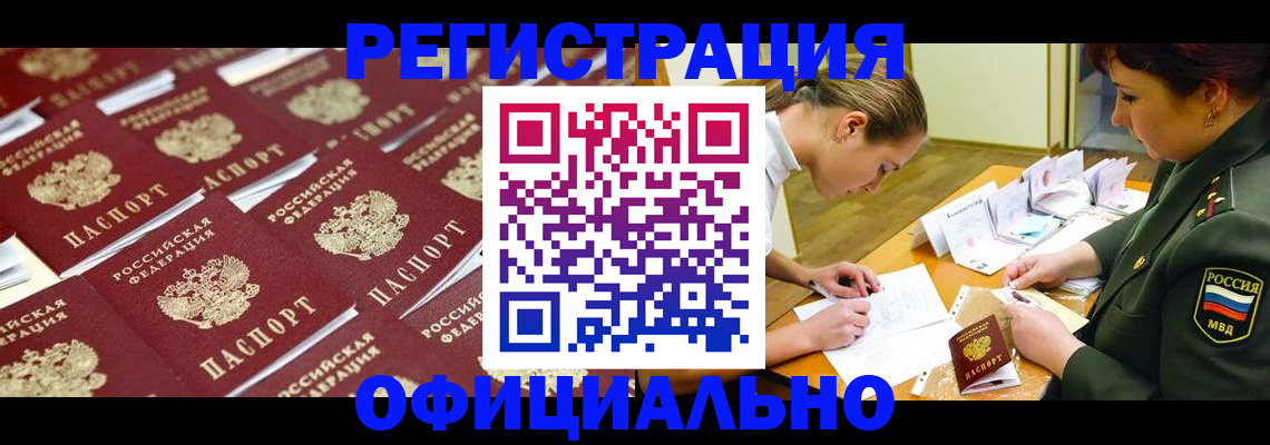 форма 3 в Амурске